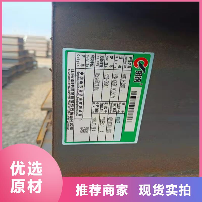 常年供应400*408H型钢-全国配送
