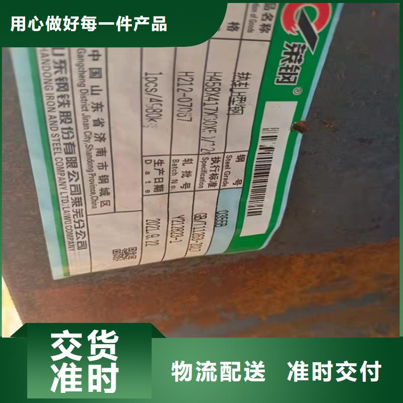 H型钢热镀锌槽钢多种规格可选