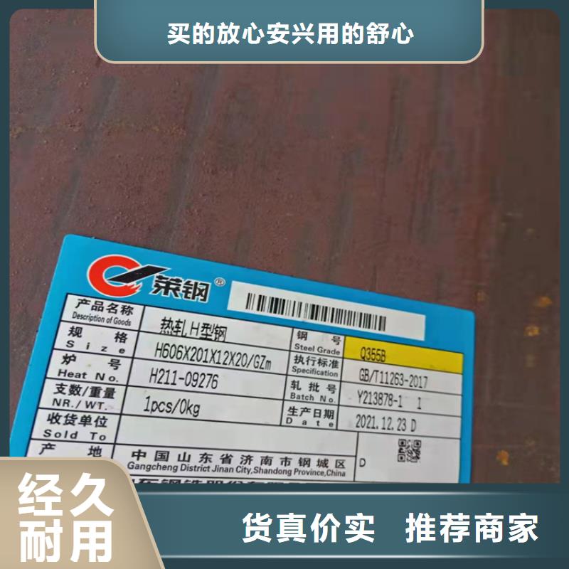 常年供应400*408H型钢-全国配送