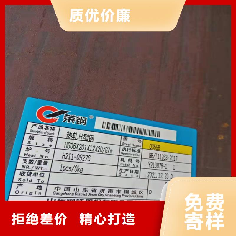 镀锌工字钢厂家质优价廉