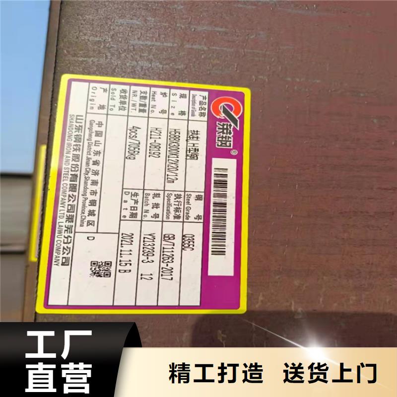 400*408H型钢价格便宜