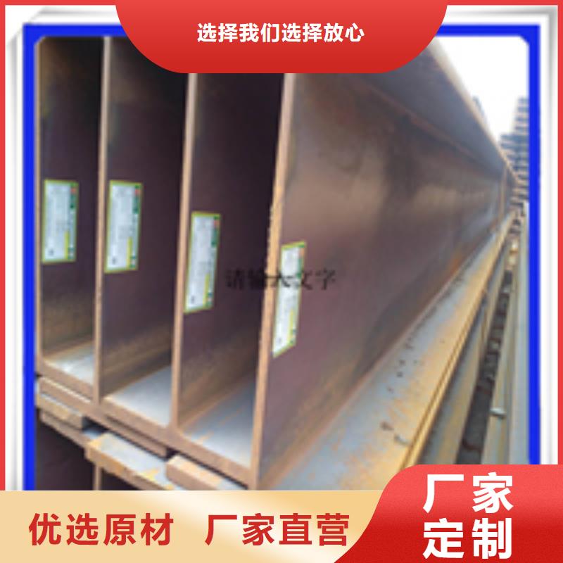 H型钢槽钢实体诚信厂家