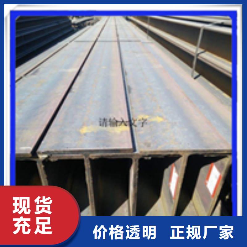890*299*15*23H型钢普源供应