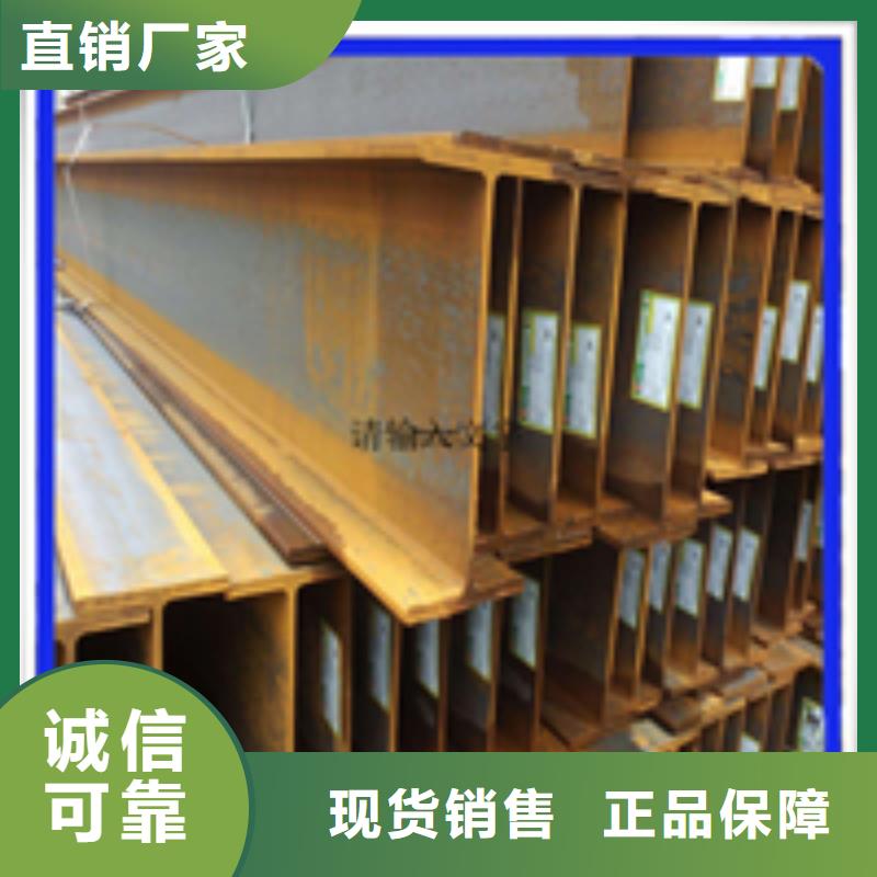 【H型钢】_槽钢大品牌值得信赖