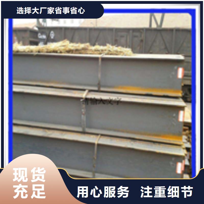 焊接T型钢-焊接T型钢货源充足