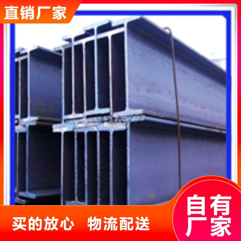 海曙200*200型钢价格支撑