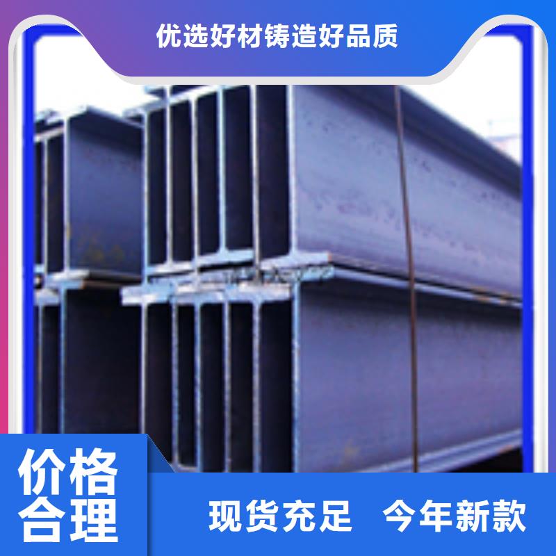 H型钢工字钢当地厂家值得信赖