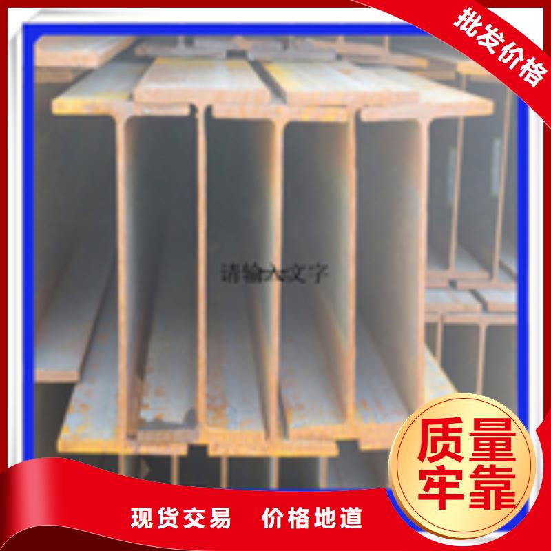 H型钢【热镀锌槽钢】质检严格