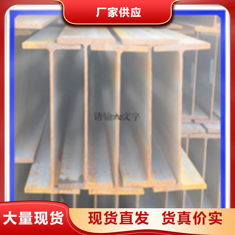40*5T型钢大厂家售后无忧