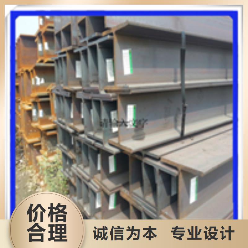【H型钢角钢厂家设备齐全支持定制】