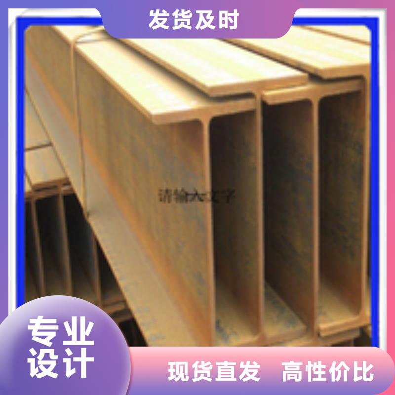 H型钢【热镀锌槽钢】质检严格