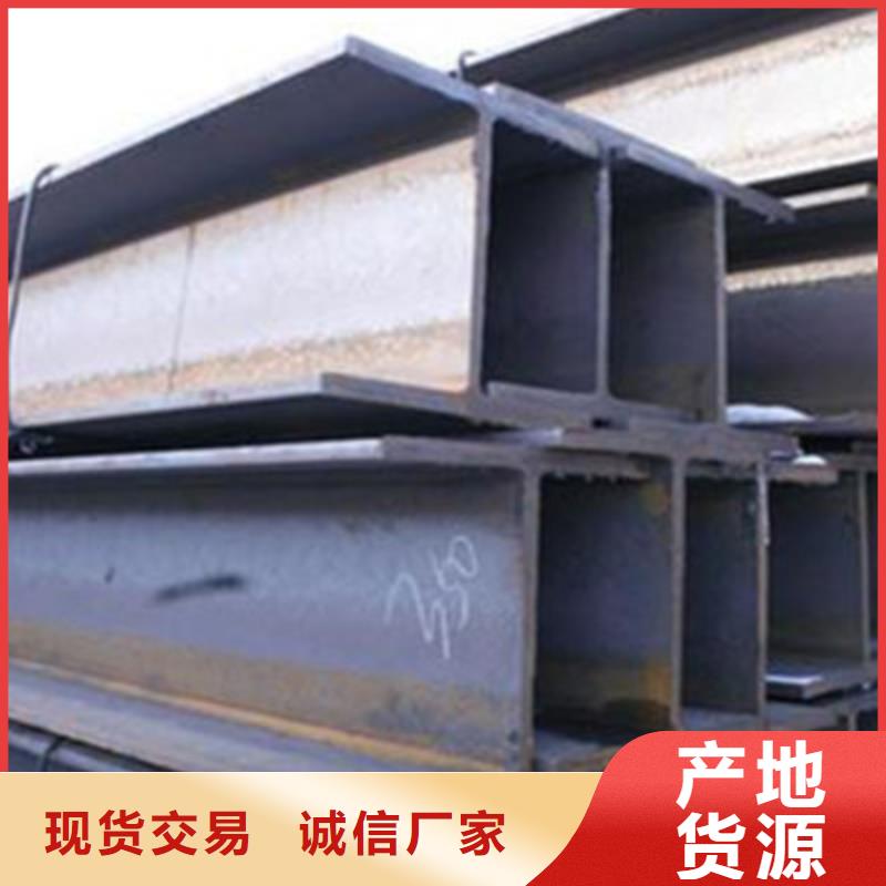 【H型钢热镀锌H型钢就近发货】