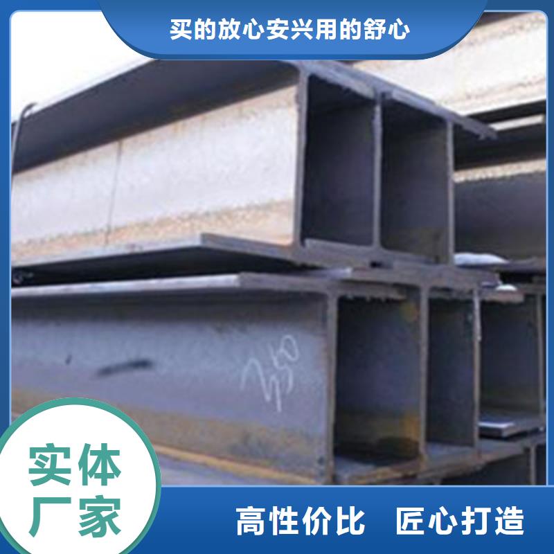 做200*204H型钢的厂家
