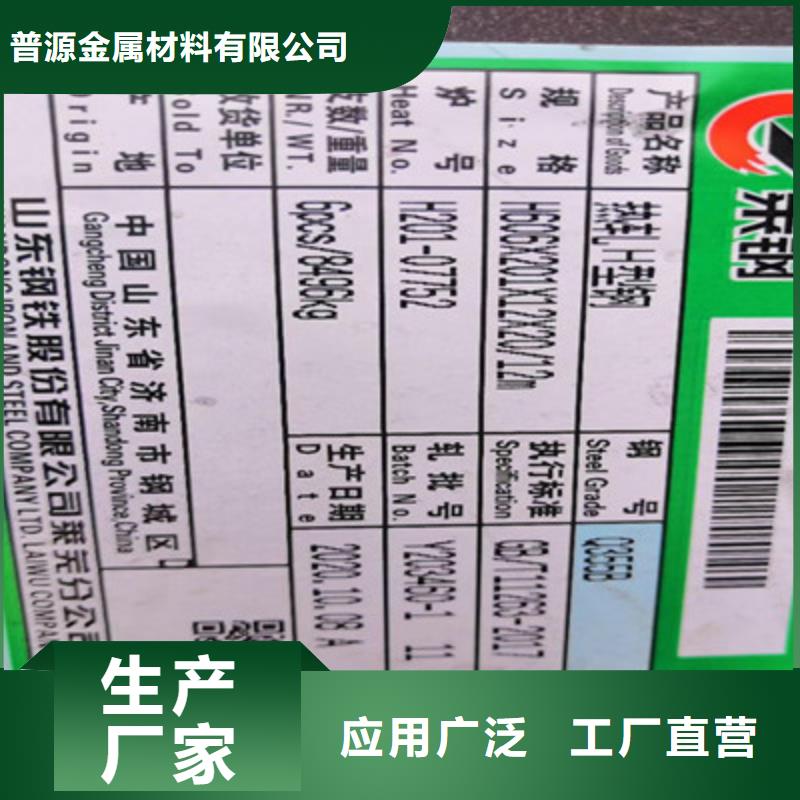 做200*204H型钢的厂家