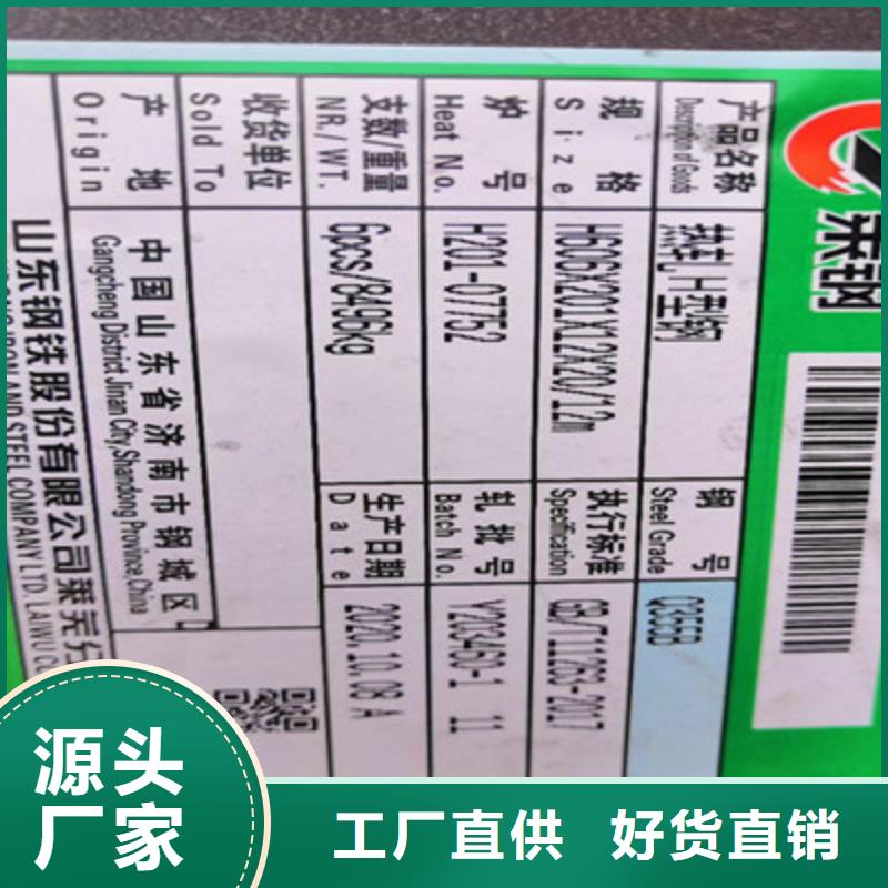 【H型钢角钢厂家设备齐全支持定制】