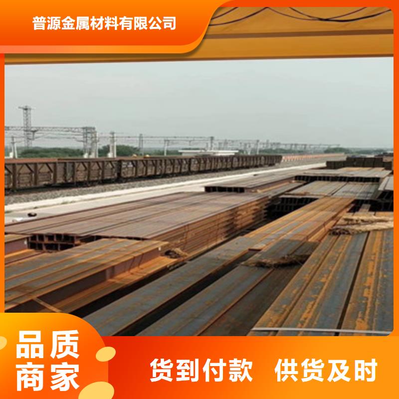 海曙200*200型钢价格支撑