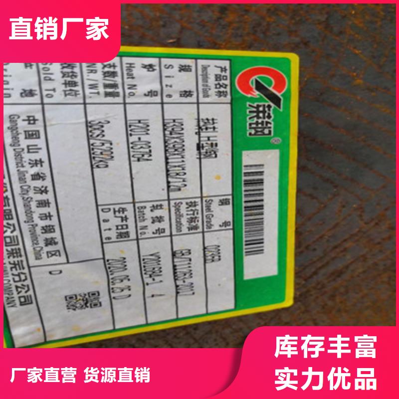 30*30*4T型钢|30*30*4T型钢-厂家批发