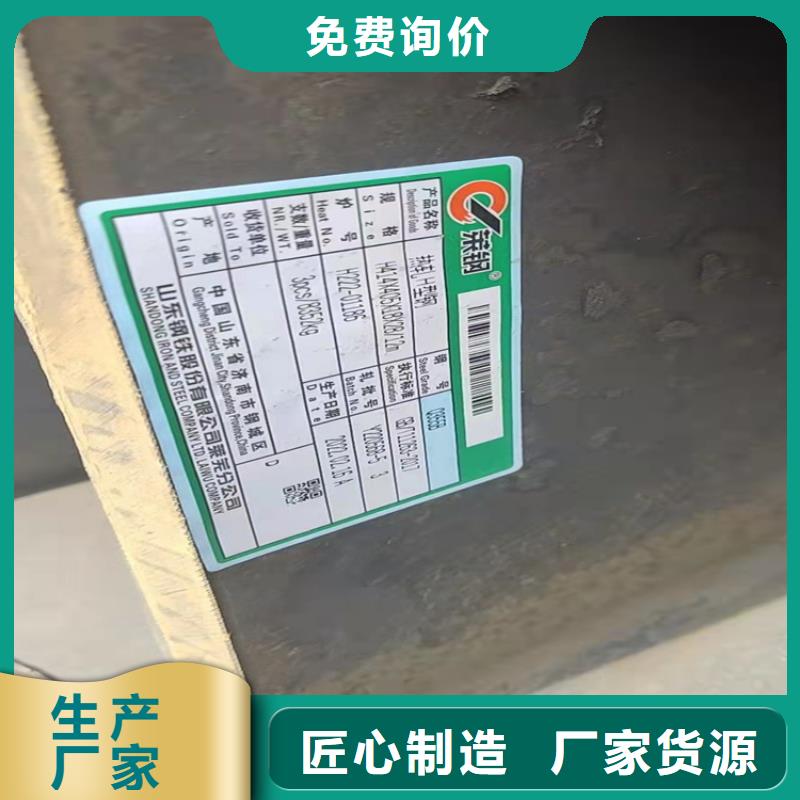 现货供应250*255H型钢_诚信企业