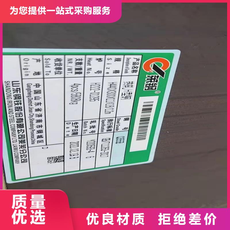 【H型钢】_槽钢大品牌值得信赖