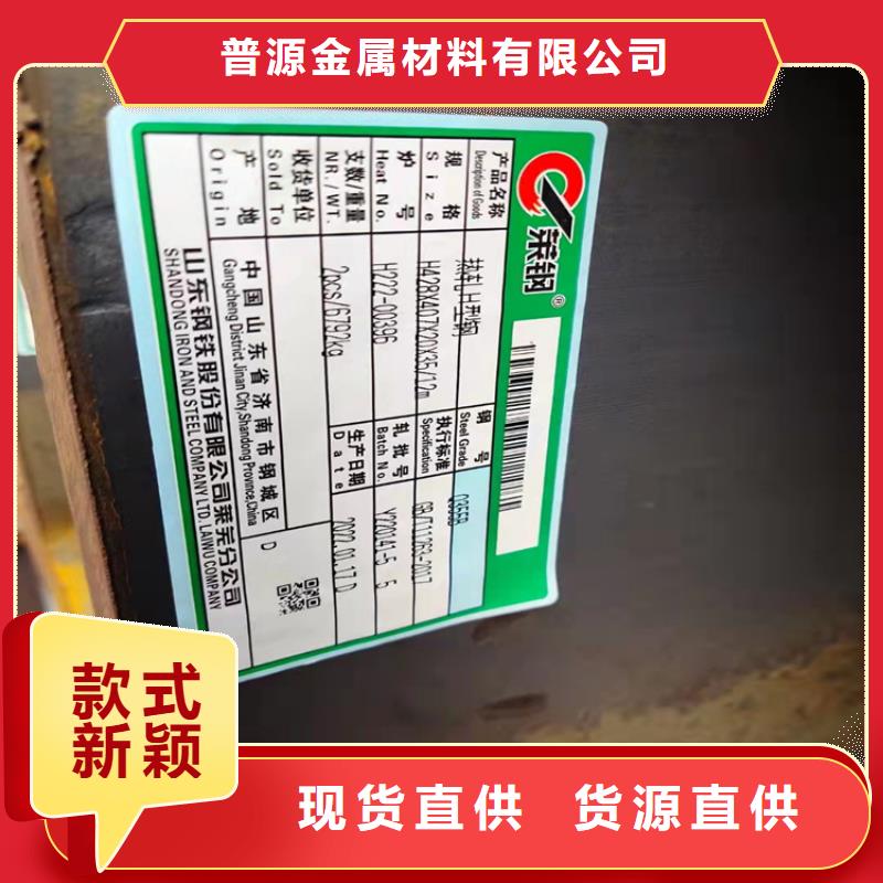 【H型钢角钢厂家设备齐全支持定制】