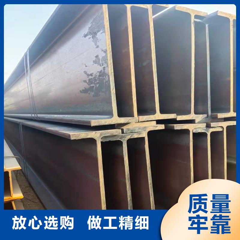 现货供应250*255H型钢_诚信企业