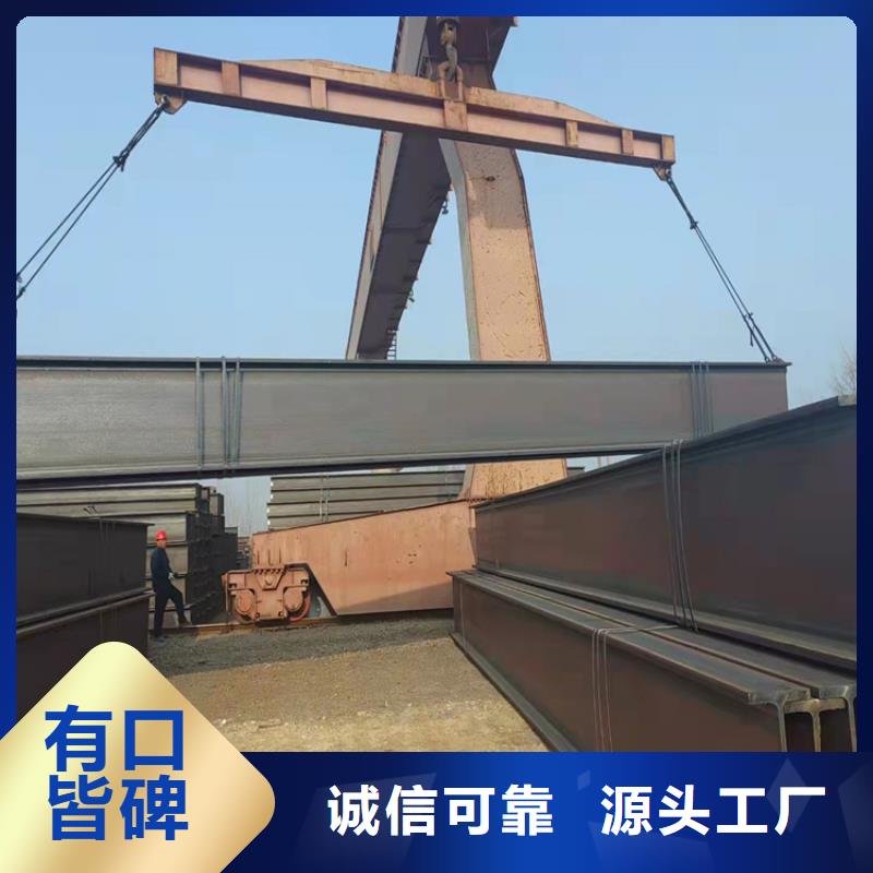镀锌工字钢厂家质优价廉