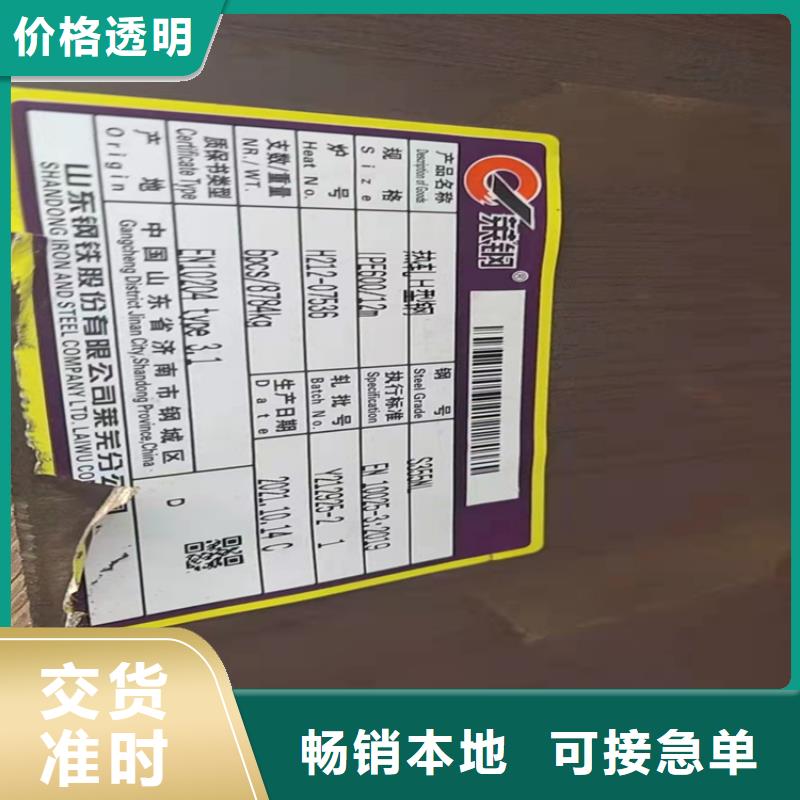 H型钢扁钢每个细节都严格把关