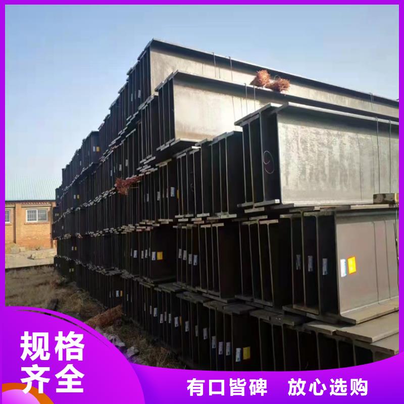 【H型钢】_槽钢大品牌值得信赖