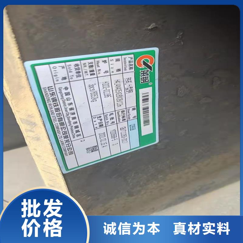 H型钢,槽钢诚信可靠