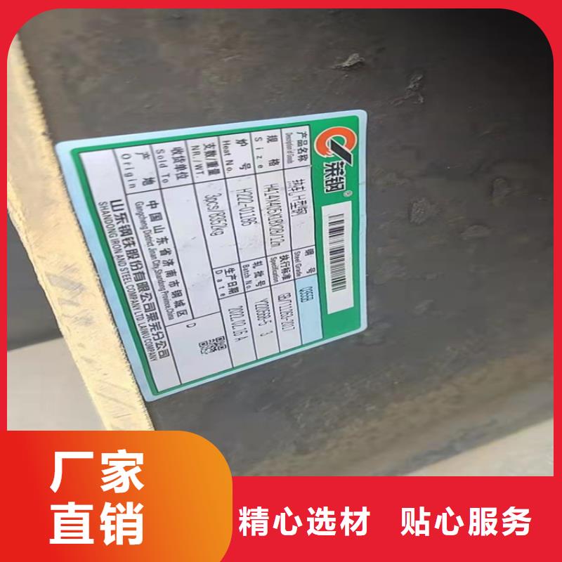 【H型钢】_槽钢大品牌值得信赖