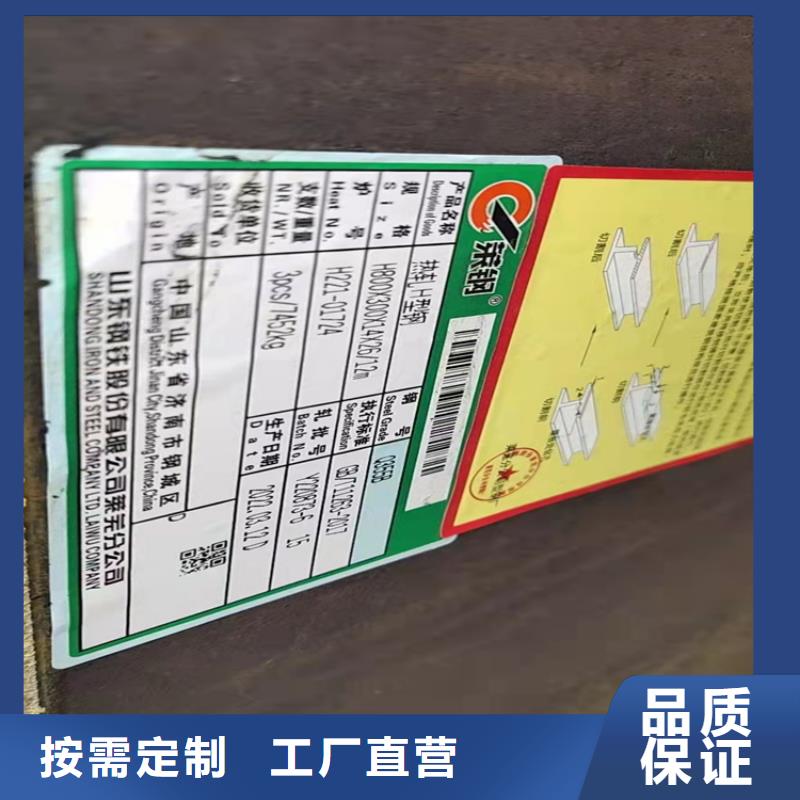 H型钢工字钢专注产品质量与服务