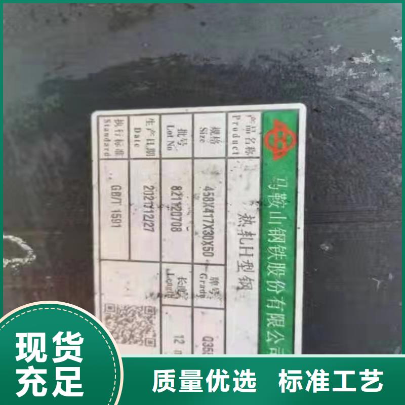 【H型钢角钢厂家定制销售售后为一体】