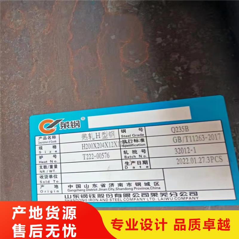 H型钢,热镀锌槽钢价格低