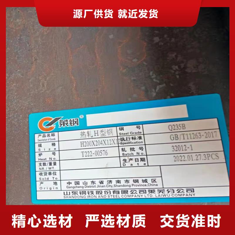 50*5T型钢_精益求精