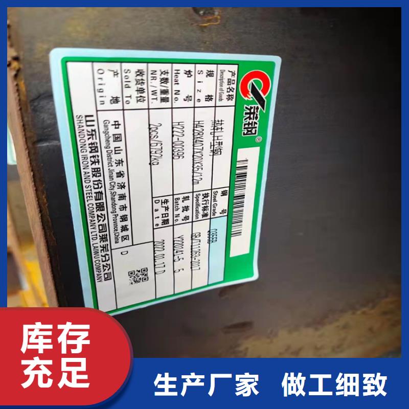 #60*7T型钢#性价比高