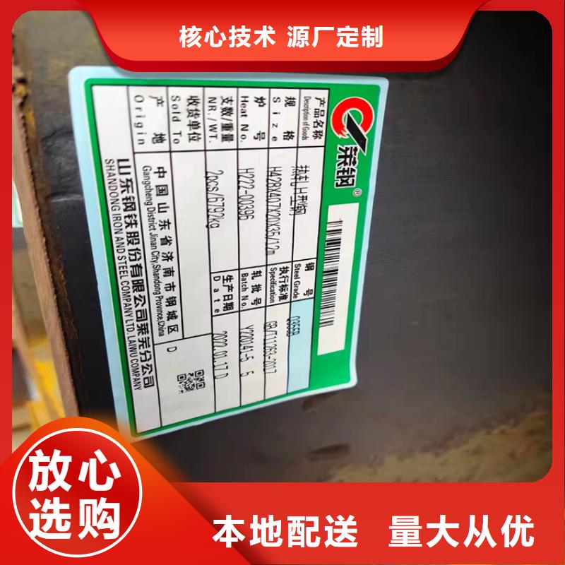 H型钢扁钢一件也发货