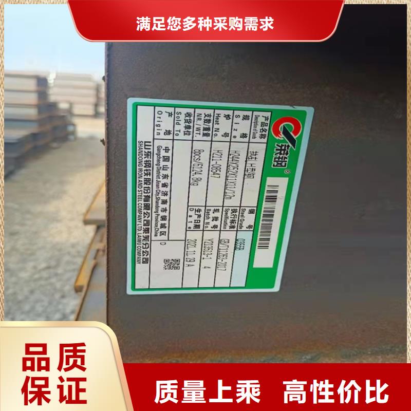【H型钢】_槽钢大品牌值得信赖