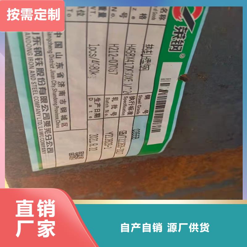 【H型钢角钢厂家设备齐全支持定制】