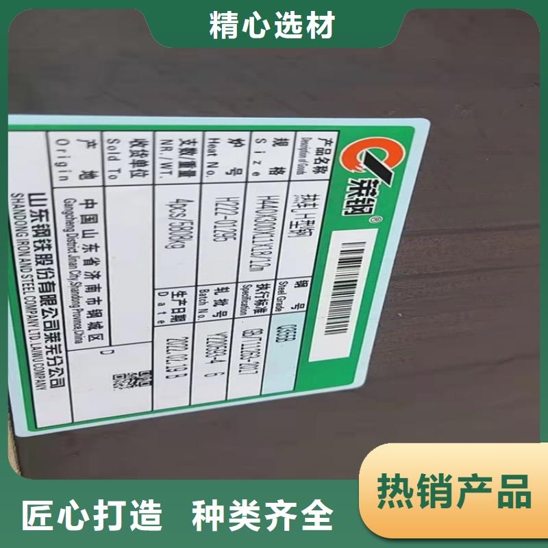 H型钢槽钢实体诚信厂家
