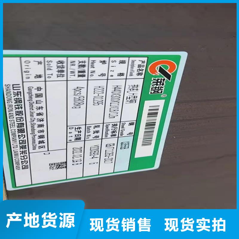 【H型钢_角钢厂家使用方法】