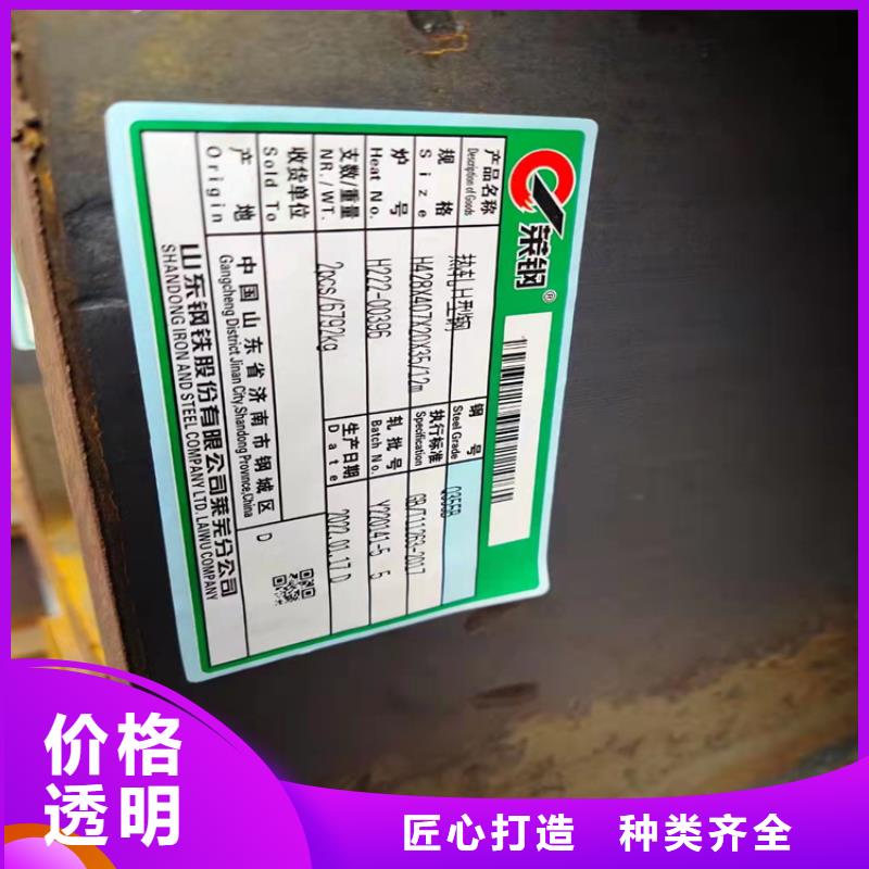 H型钢工字钢当地厂家值得信赖