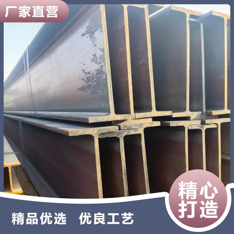 750*300H型钢批发零售均可