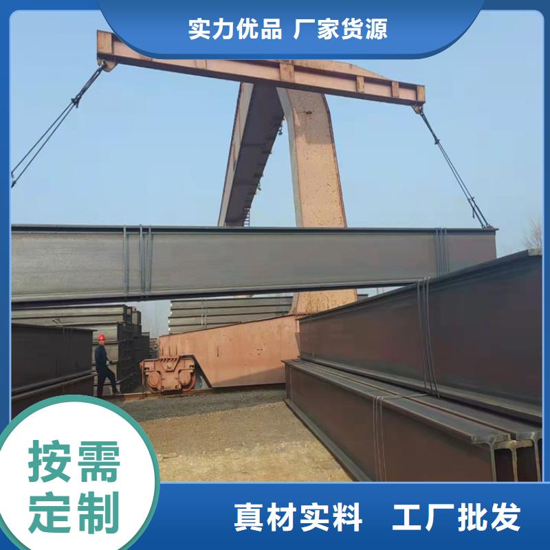 25*3T型钢免费邮寄样品
