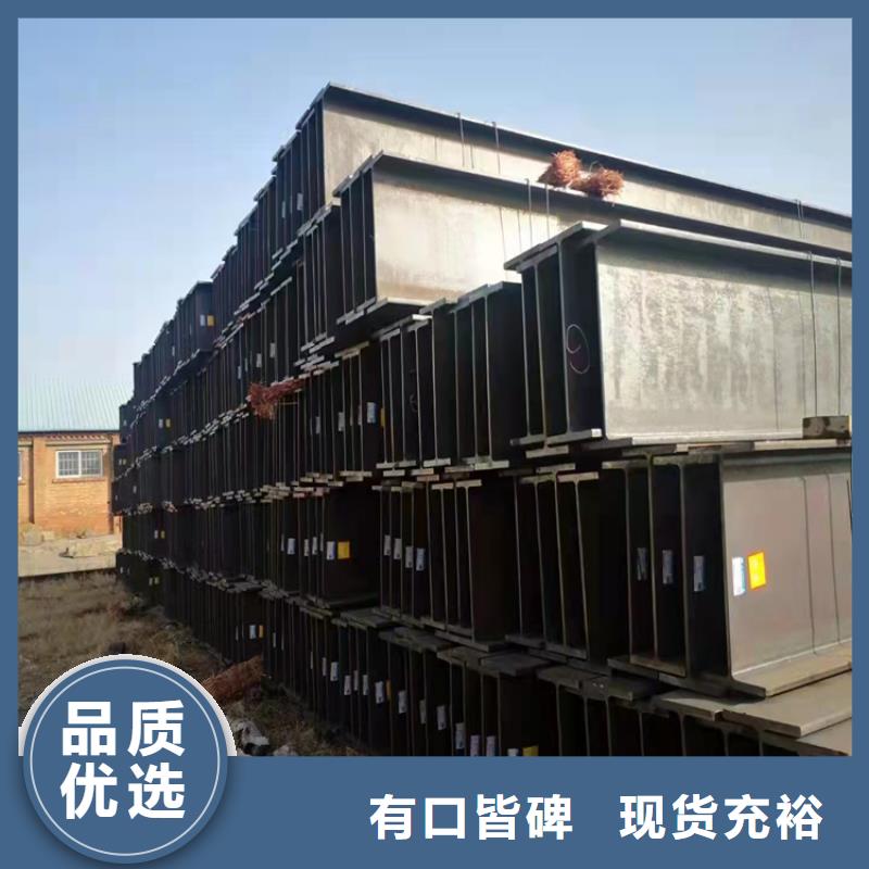 388*402H型钢好货不怕比