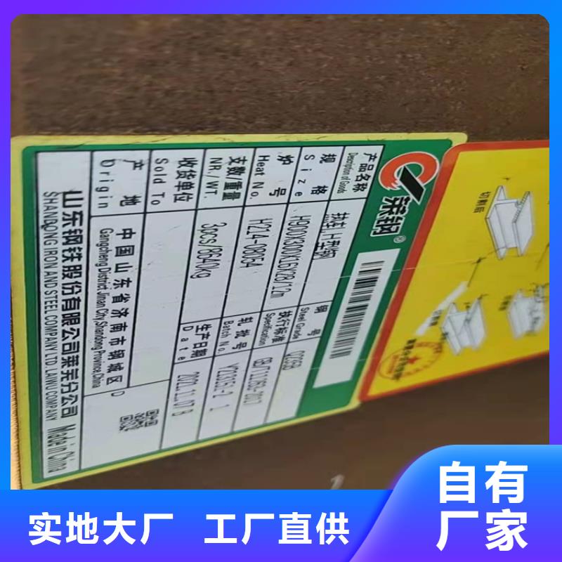 H型钢工字钢用心做产品