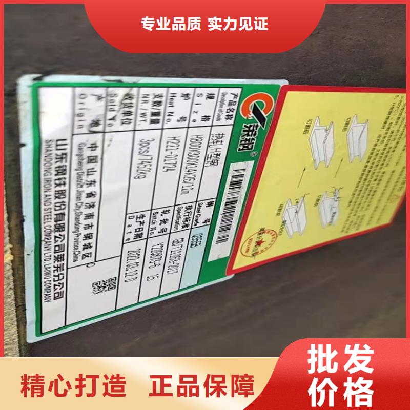 【H型钢-角钢厂家厂家采购】
