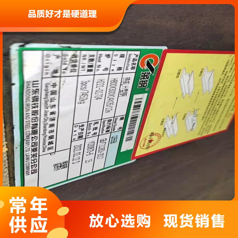 H型钢槽钢实体诚信厂家