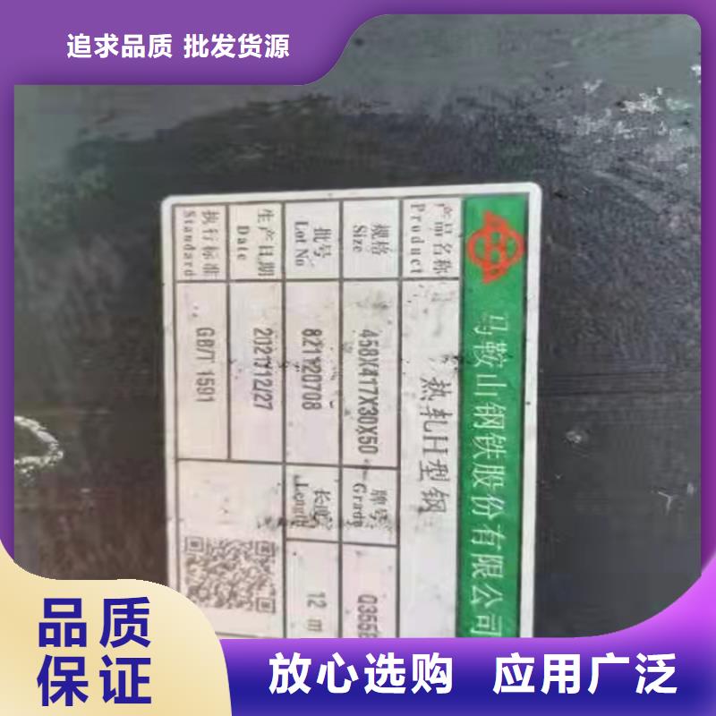H型钢,热镀锌槽钢价格低