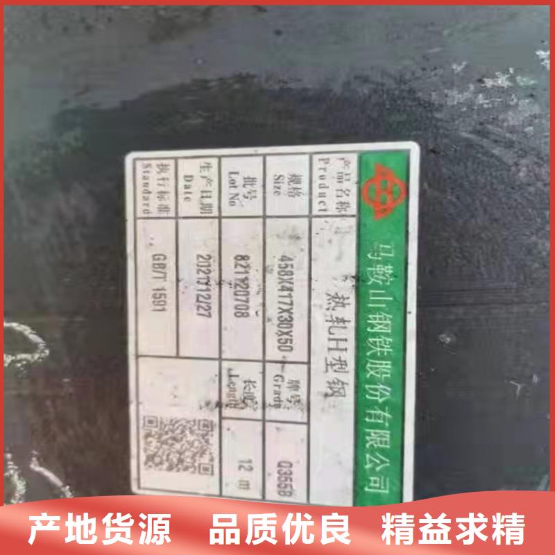 【H型钢-角钢厂家厂家采购】