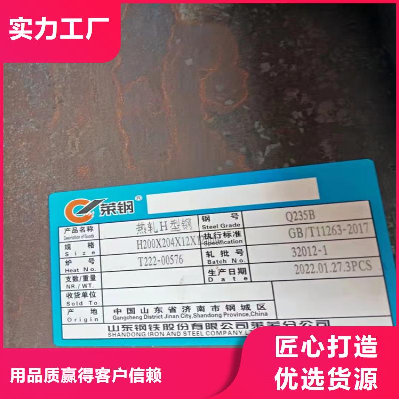 H型钢,热镀锌槽钢价格低